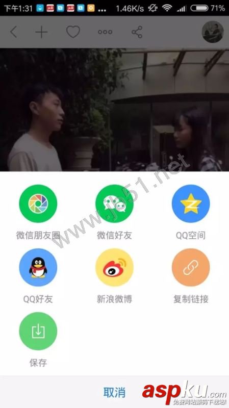 視頻發(fā)送到朋友圈,快手視頻發(fā)送朋友圈
