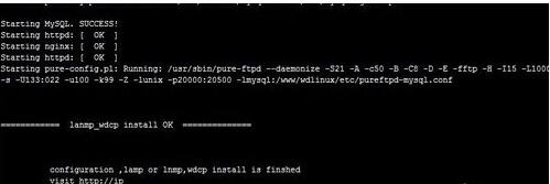 圖二、阿里云ECS云服務器安裝wdcp等管理面板方法