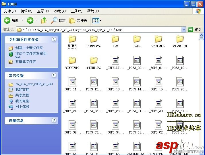 win2003,自動(dòng)安裝盤,硬件驅(qū)動(dòng)