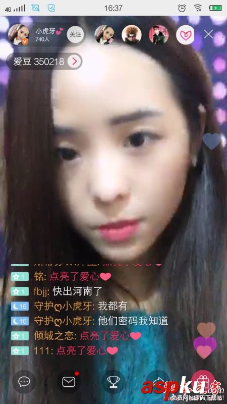 小愛直播,小愛,視頻直播,直播平臺(tái)