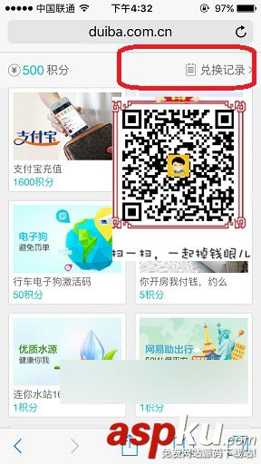 掉錢眼兒,提現