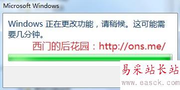 Windows7安裝IIS Windows7安裝IIS