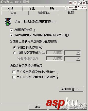 Ninedns,主機(jī)管理