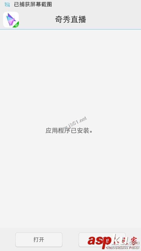 奇秀直播,奇秀視頻,直播平臺,視頻直播