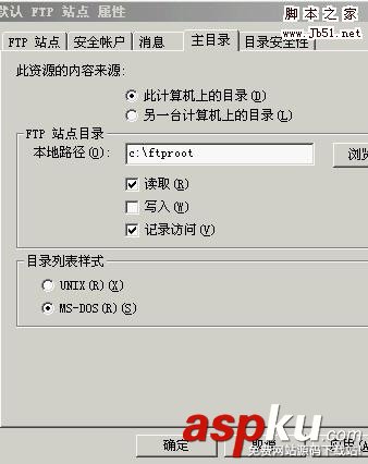 Ninedns,主機(jī)管理