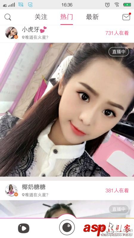 小愛直播,小愛,視頻直播,直播平臺(tái)