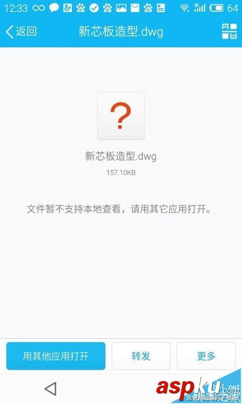 手機(jī),cad圖紙