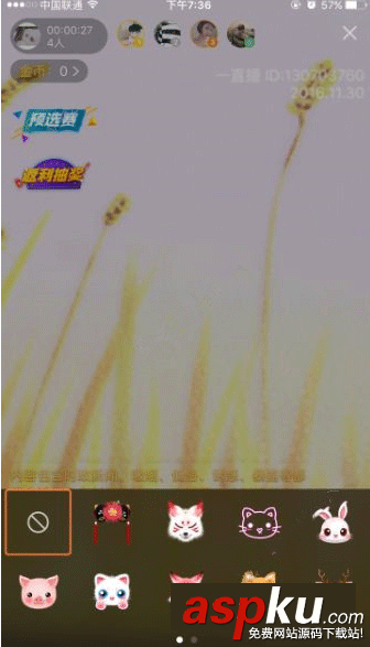 一直播賣萌特效,一直播卡通特效