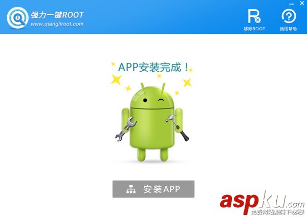 強力root權(quán)限獲取,強力一鍵root怎么用