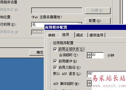 服務器安全必做基礎 - 網蟲 - 作到更好