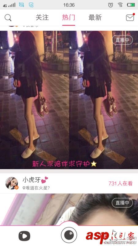 小愛直播,小愛,視頻直播,直播平臺(tái)