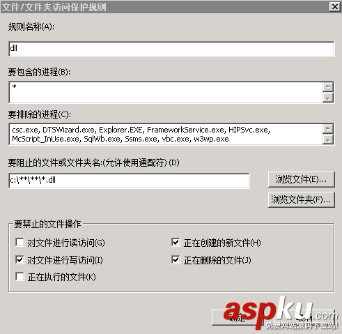 win2008,服務(wù)器安全
