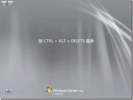 Server2008R2,忘記密碼