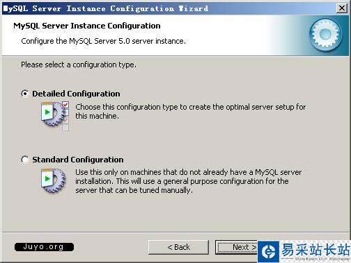 MySQL5安裝圖解十一