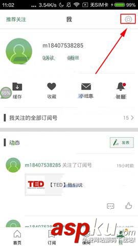 網(wǎng)易公開課