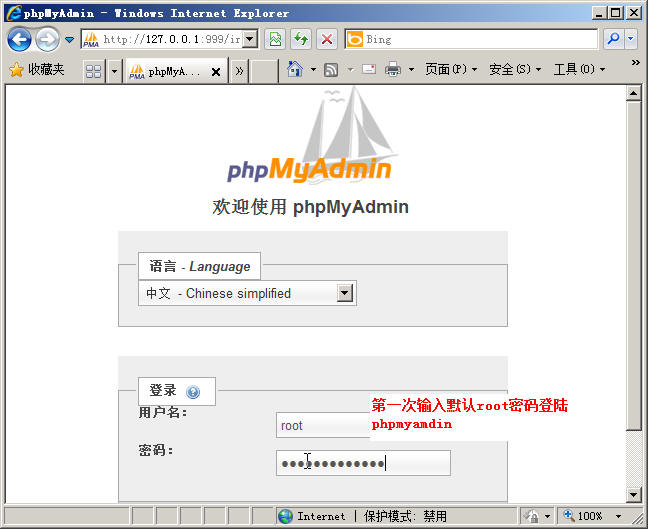 Windows2008安裝PHP套件5.4,F(xiàn)astCGI模式