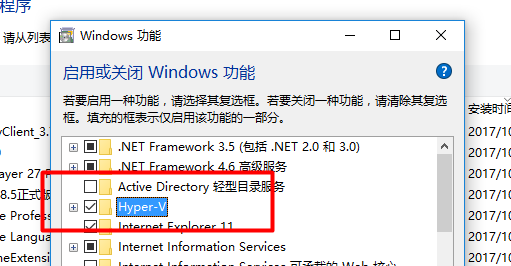 win10,虛擬機,hyper-v,centos7