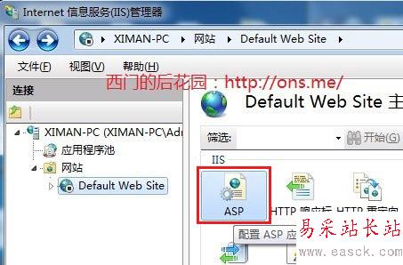 Windows7安裝IIS Windows7安裝IIS