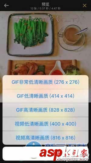 imgplay使用教程,imgplay怎么樣