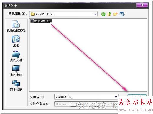 Windows XP下安裝IIS搭建ASP環(huán)境教程[圖文]