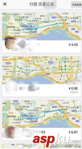 優(yōu)步,uber,取消,訂單,扣錢