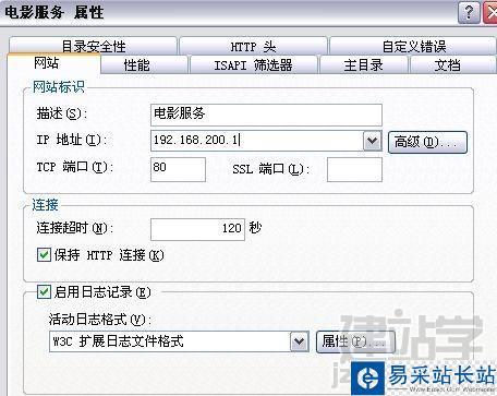 Win2003靈活實現(xiàn)多Web站點協(xié)同管理