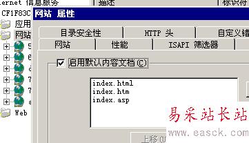 服務器安全必做基礎 - 網蟲 - 作到更好