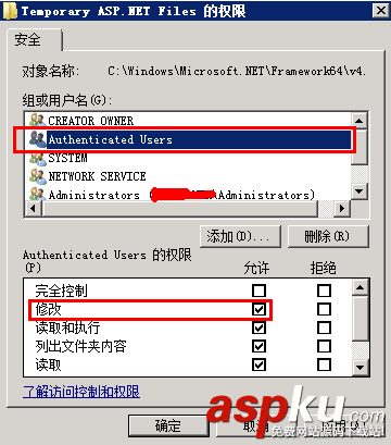 win2008,服務(wù)器安全