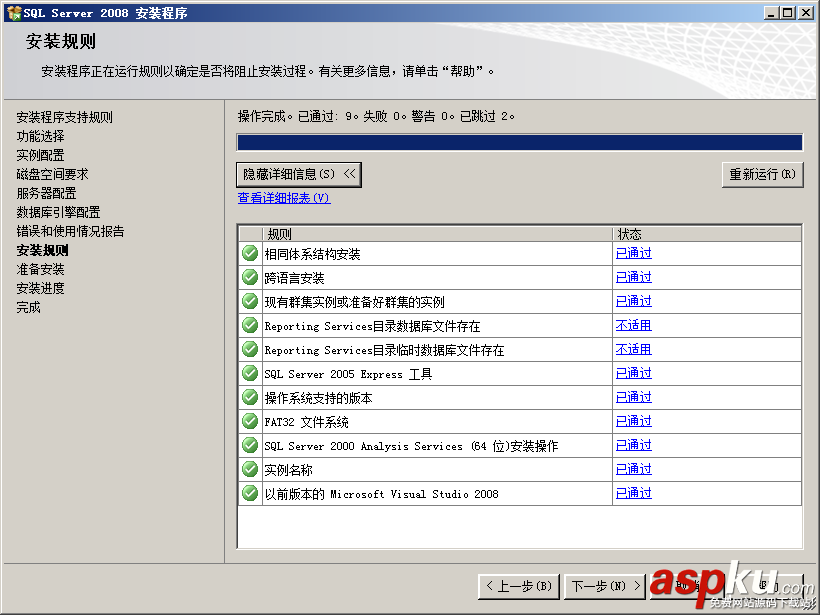 win2008,服務(wù)器安全