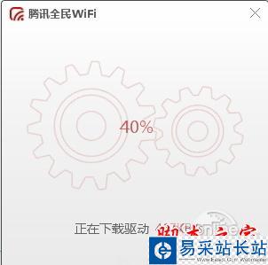 騰訊全民WIFI驅(qū)動(dòng)怎么裝？當(dāng)無(wú)線網(wǎng)卡用