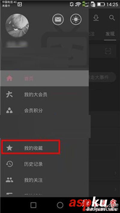 嗶哩嗶哩默認收藏夾,嗶哩嗶哩收藏夾重命名