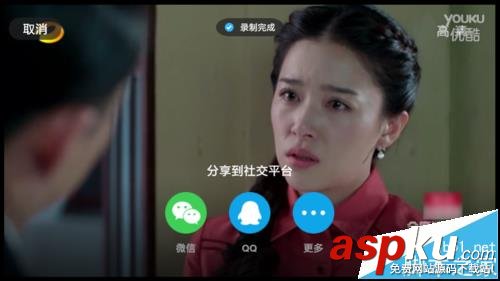 優(yōu)酷,GIF,動(dòng)圖