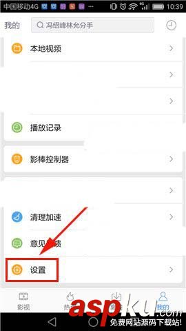 百度視頻