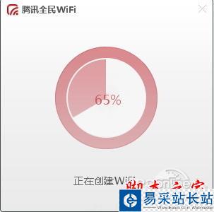 騰訊全民WIFI驅(qū)動(dòng)怎么裝？當(dāng)無(wú)線網(wǎng)卡用