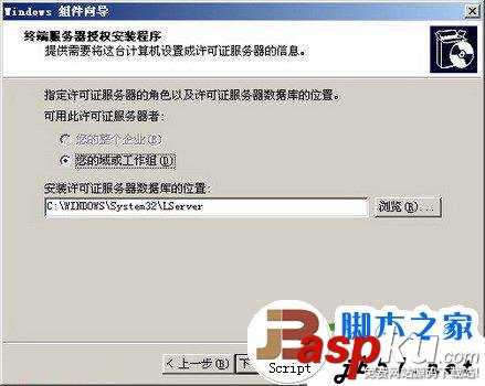 windows2003,終端服務(wù)器