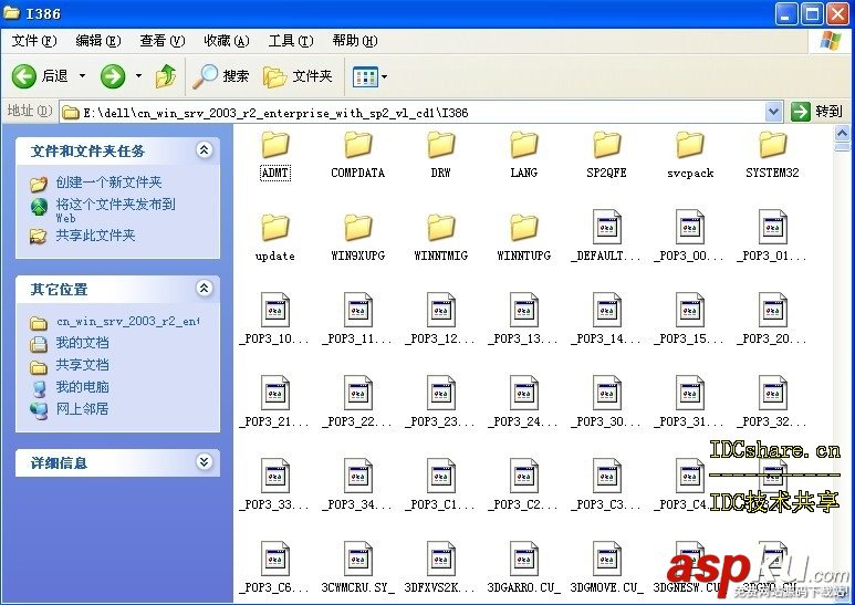 win2003,自動(dòng)安裝盤,硬件驅(qū)動(dòng)