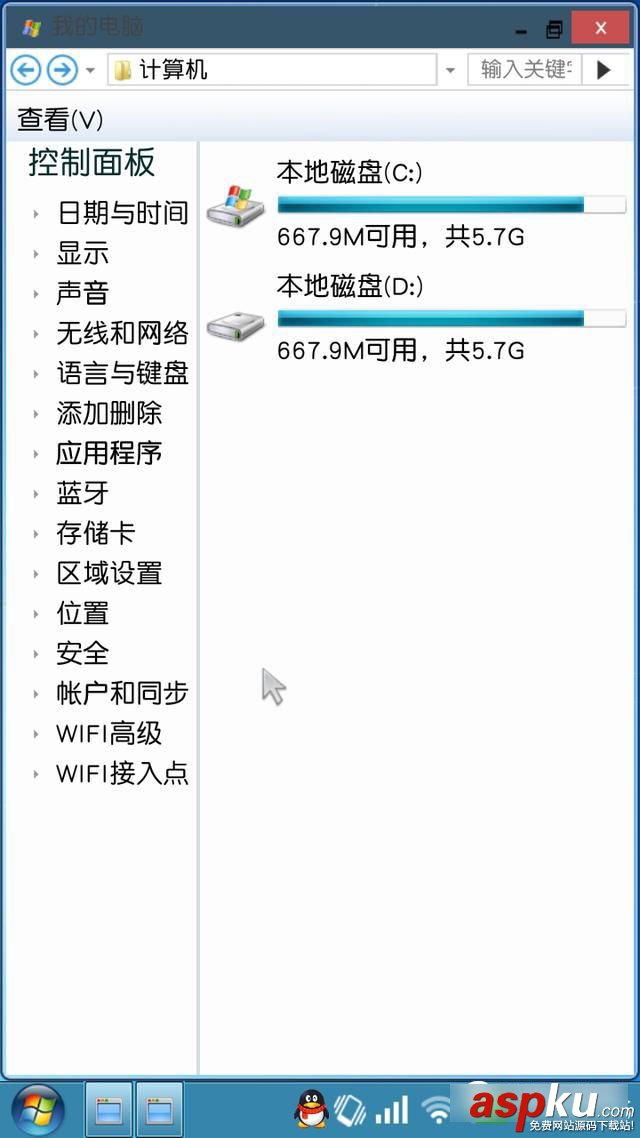 裝酷神器,安卓手機(jī),Win7
