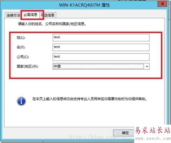 多用戶遠程桌面