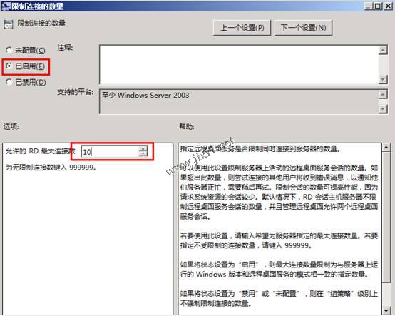 Windows server 2008 R2實現(xiàn)多用戶遠程連接 - 求是 - 求是的博客