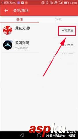 網(wǎng)易新聞