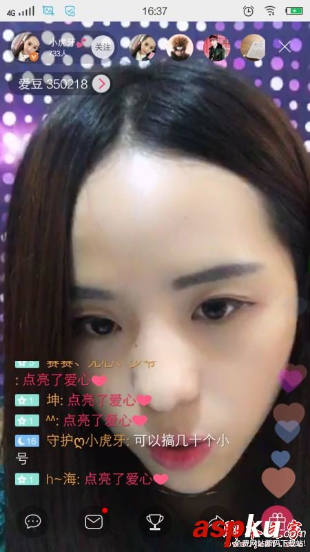 小愛直播,小愛,視頻直播,直播平臺(tái)
