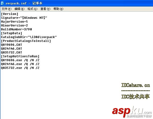 win2003,自動(dòng)安裝盤,硬件驅(qū)動(dòng)