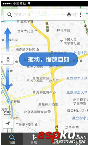 離線導(dǎo)航,導(dǎo)航軟件