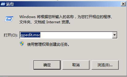 Windows server 2008 R2實現(xiàn)多用戶遠程連接 - 求是 - 求是的博客
