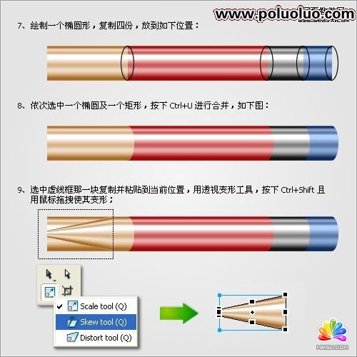 Fireworks教程:繪制矢量逼真的鉛筆圖標