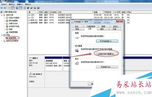 電腦越來越慢怎么辦？