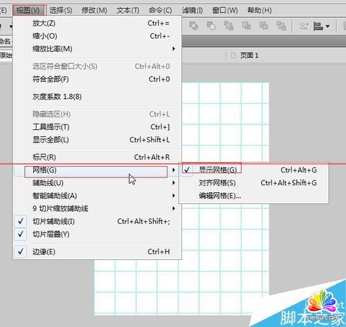 Fireworks CS5怎么制作3D網(wǎng)格線？