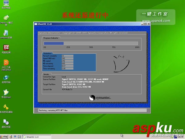 用U盤裝系統 U盤裝xp系統,win7系統教程 一鍵U盤啟動盤制作教程 U盤裝系統