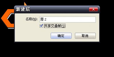 fireworks制作經(jīng)典的掃光字gif動(dòng)畫