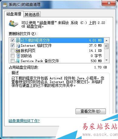 電腦越來越慢怎么辦？